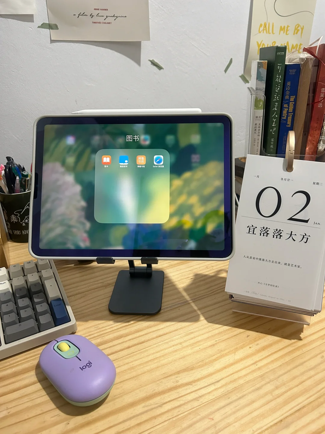 榨干ipad生产力 | 如何实现ipad看书自由！
