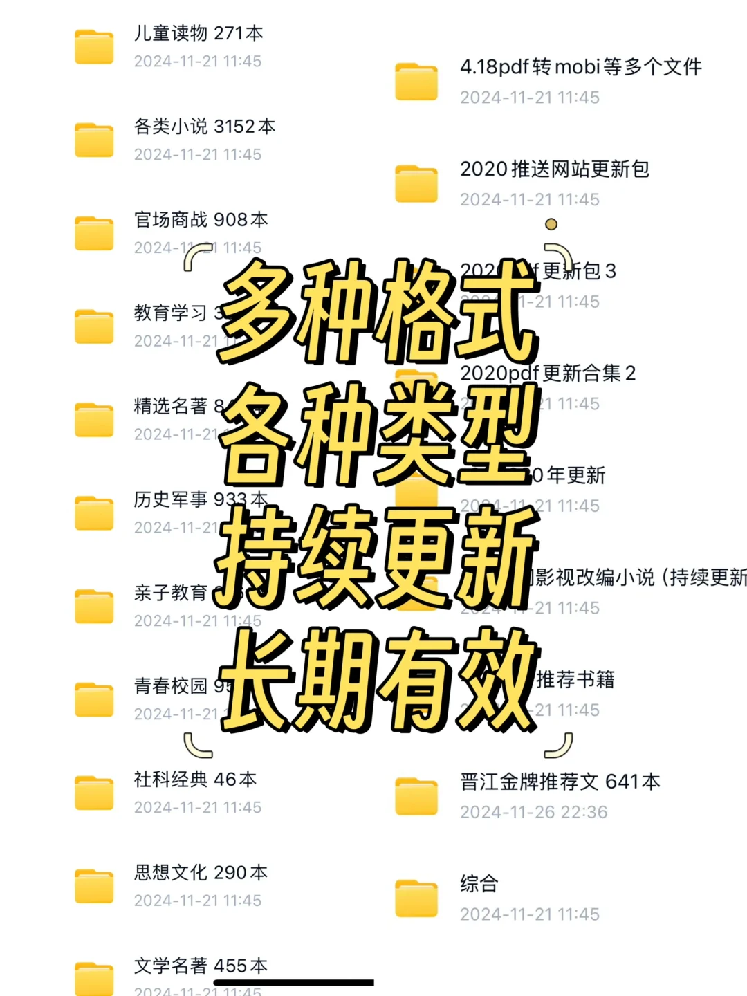 🎯kindle党速码这个电子书库🔥看书自由啦🥳