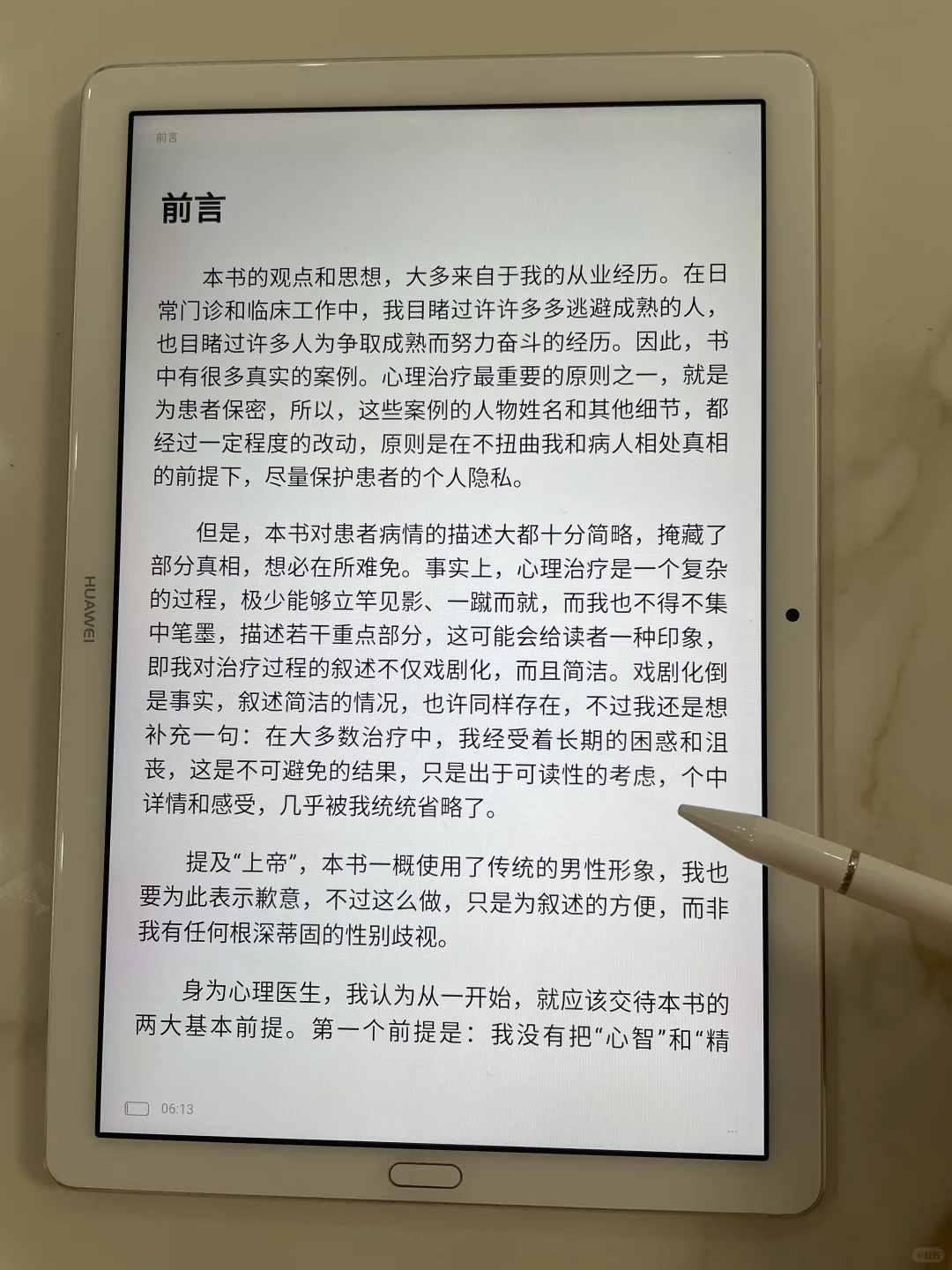 避雷‼️后悔没早点发现这个电子书资源库