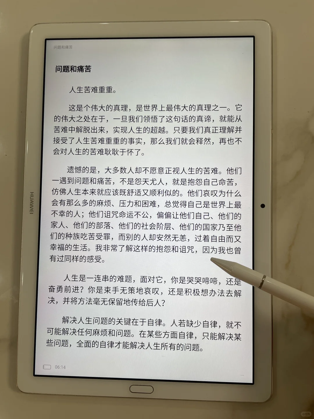 避雷‼️后悔没早点发现这个电子书资源库