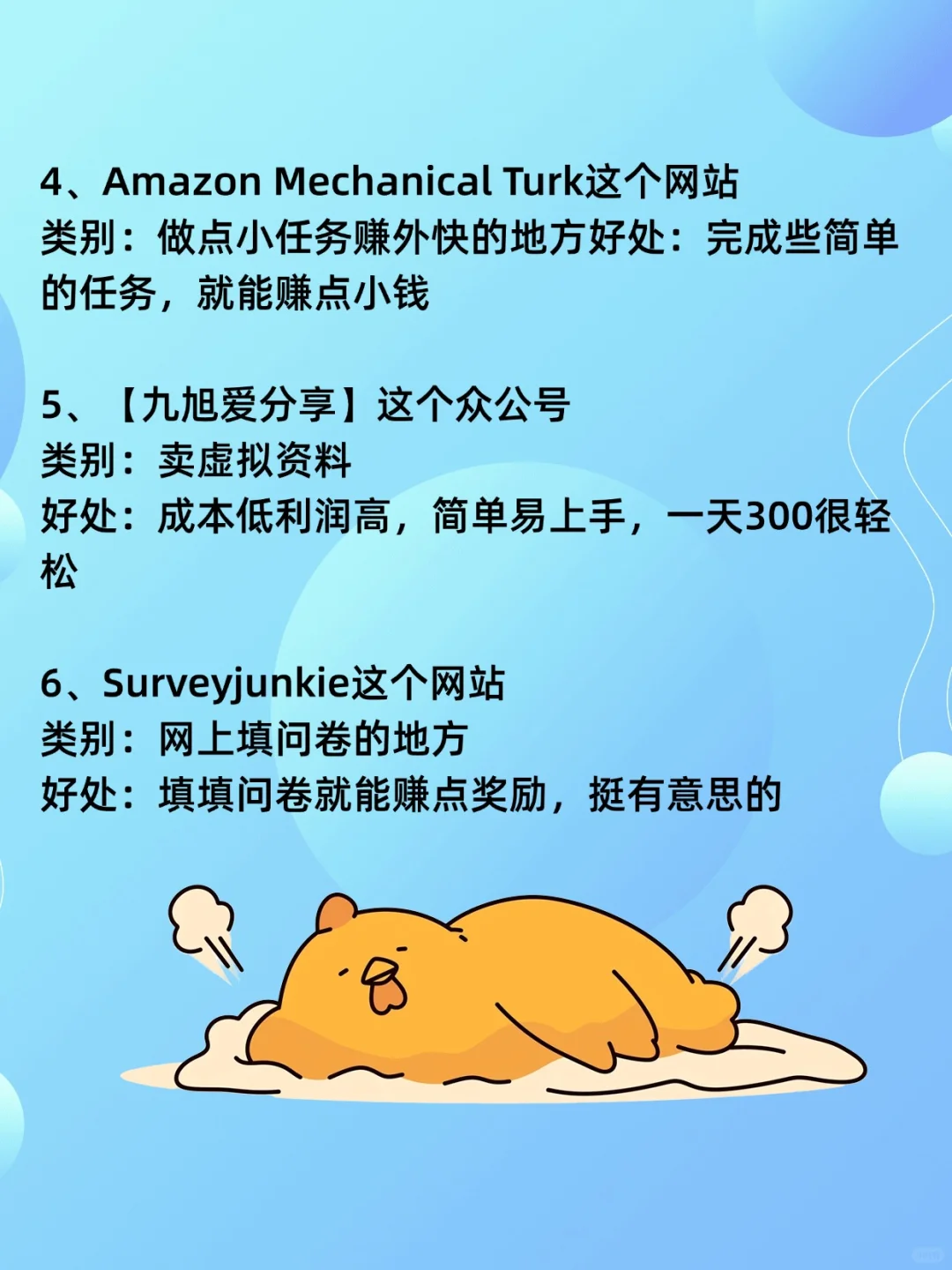 一旦知道就离不开的11个神仙网站！效率翻倍