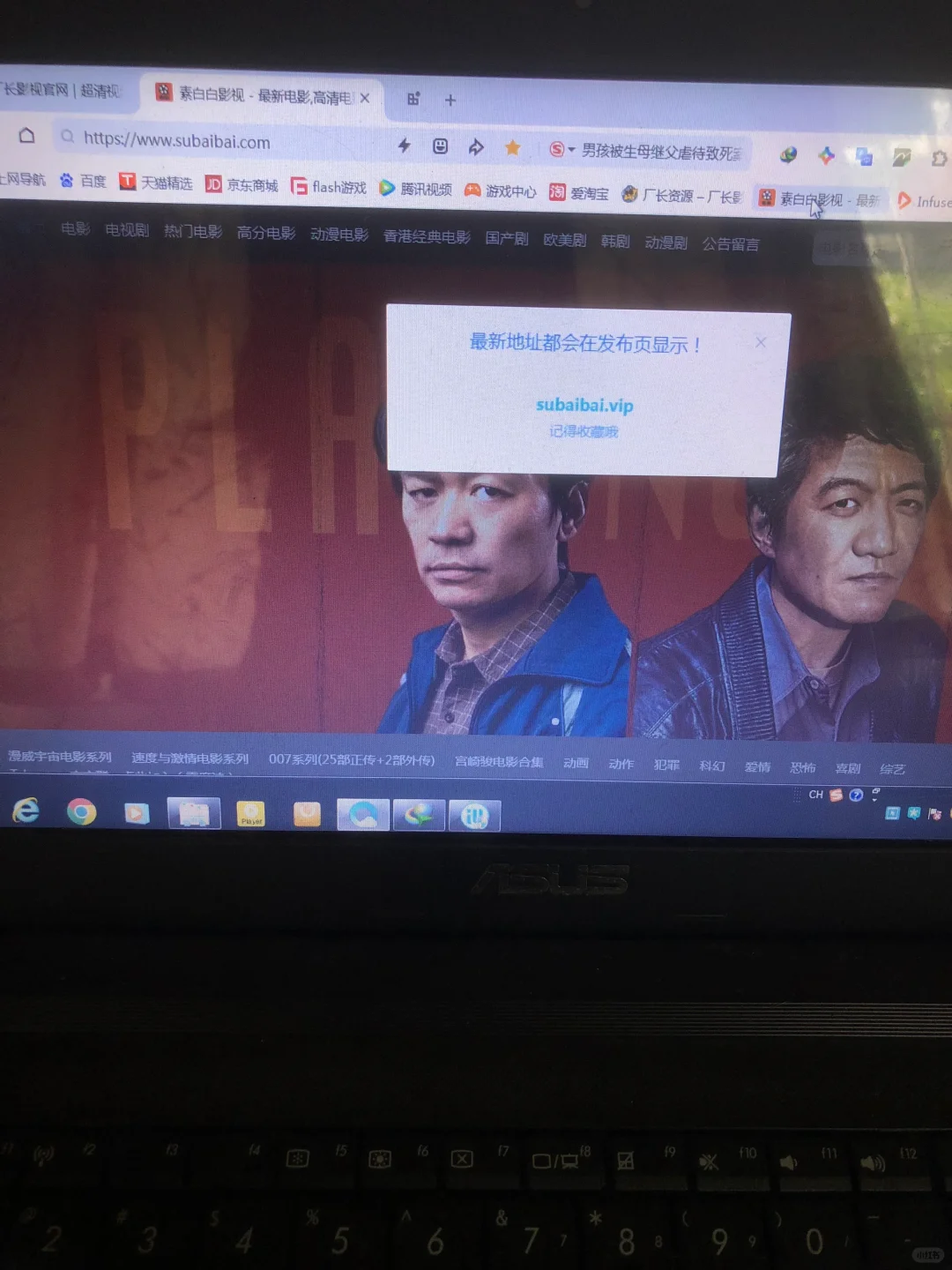 25年了还在用iPad3 iPad4？老古董废物利用！