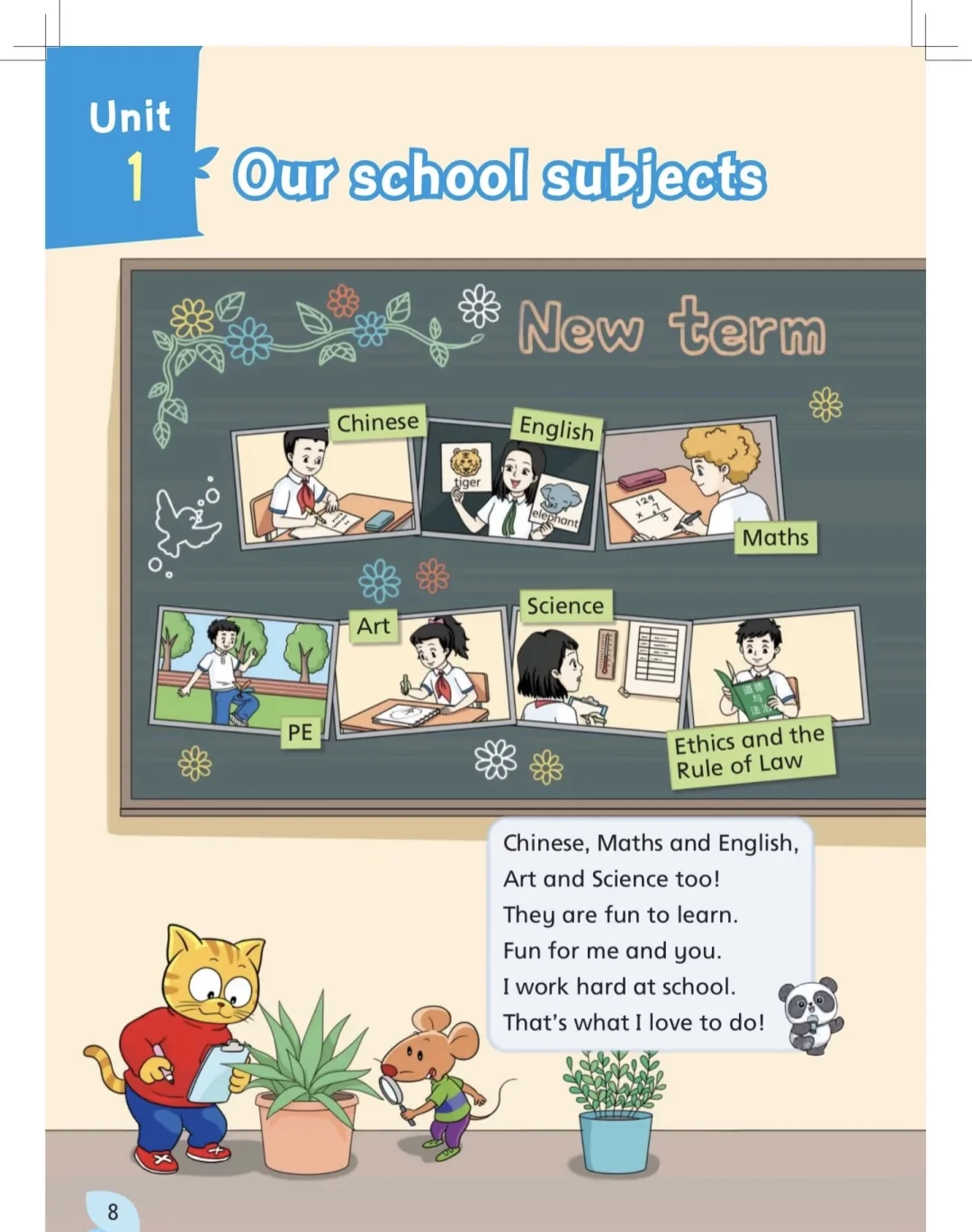 新译林 英语电子书 PDF 四上