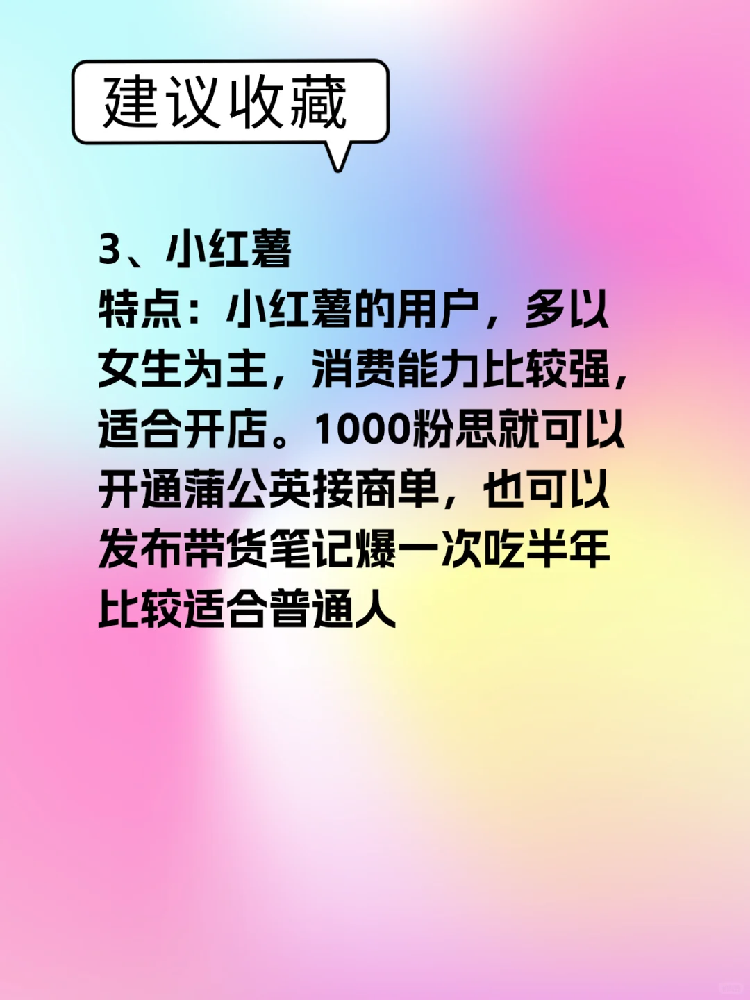 挖到宝了！4个神仙网站打开新世界
