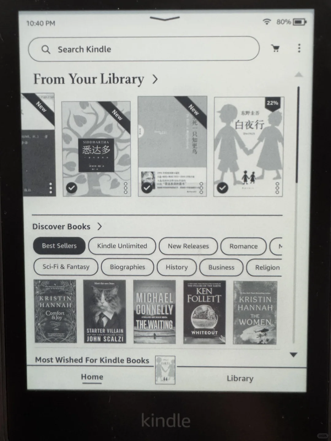 Kindle 终于可以用邮箱传书了！😭