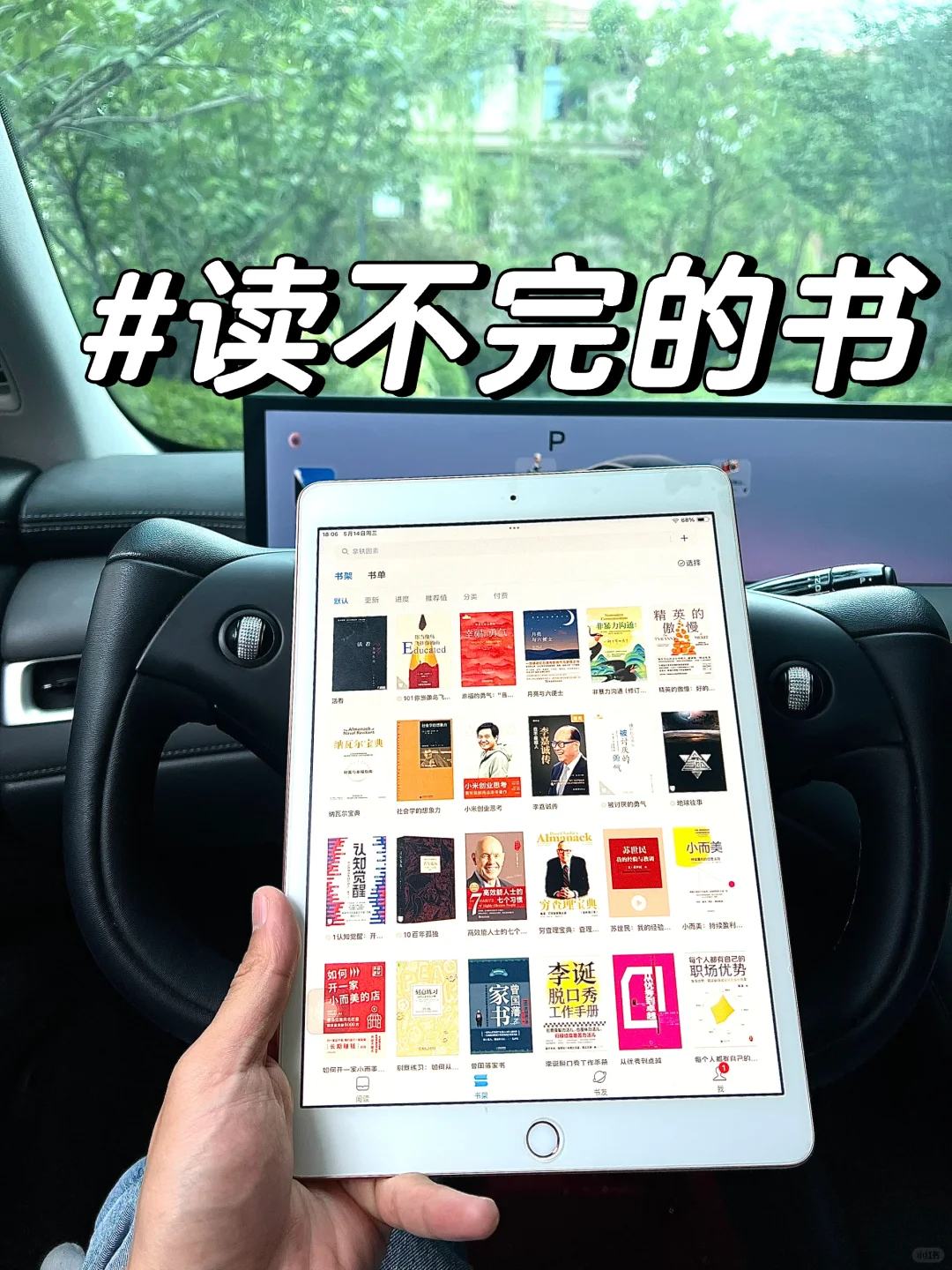 超感谢！！终于实现电子书自由啦～