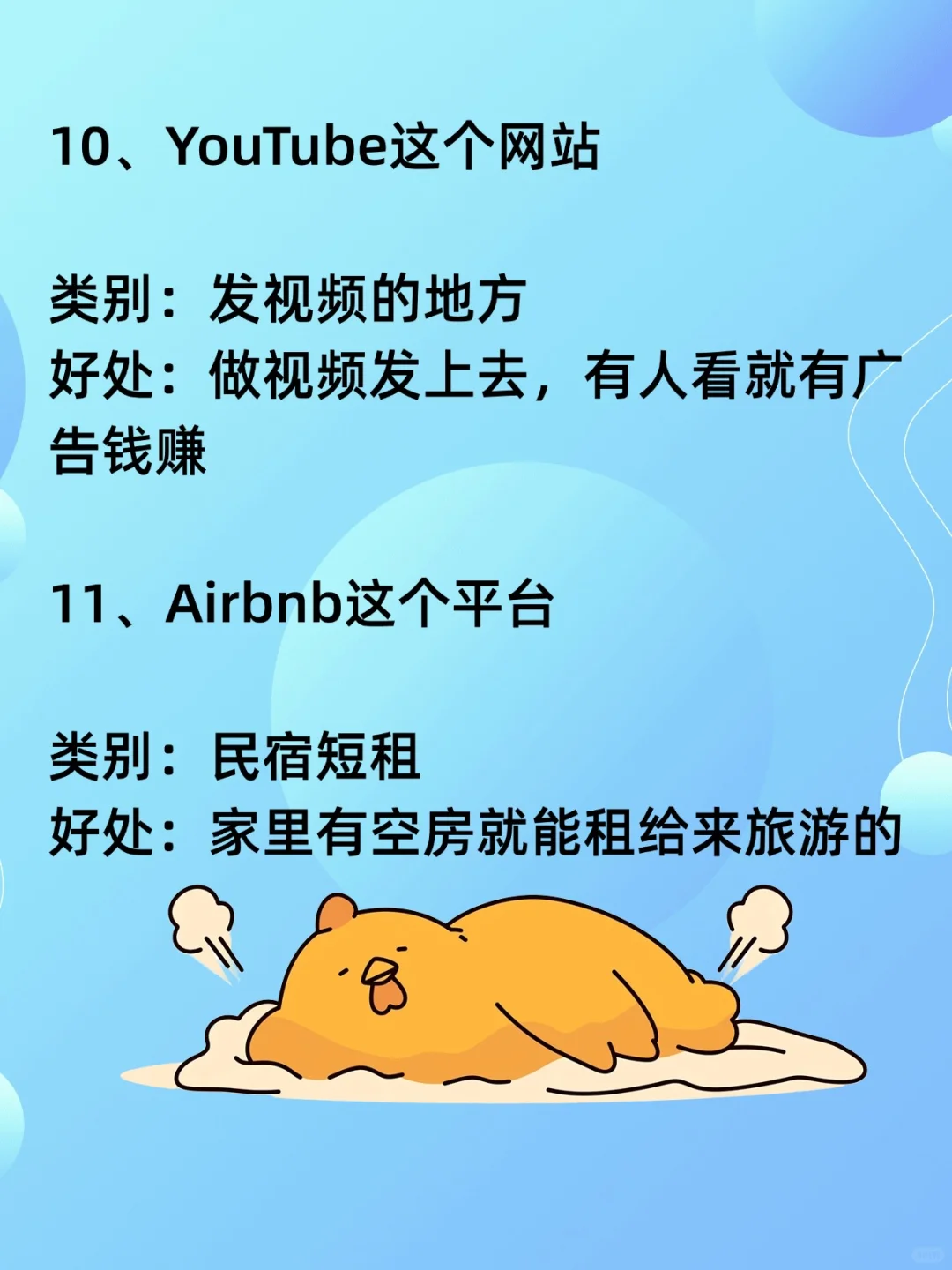 一旦知道就离不开的11个神仙网站！效率翻倍