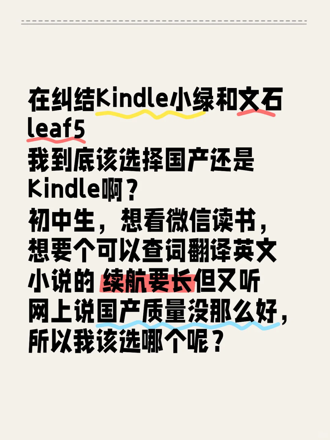 kindle还是国产
