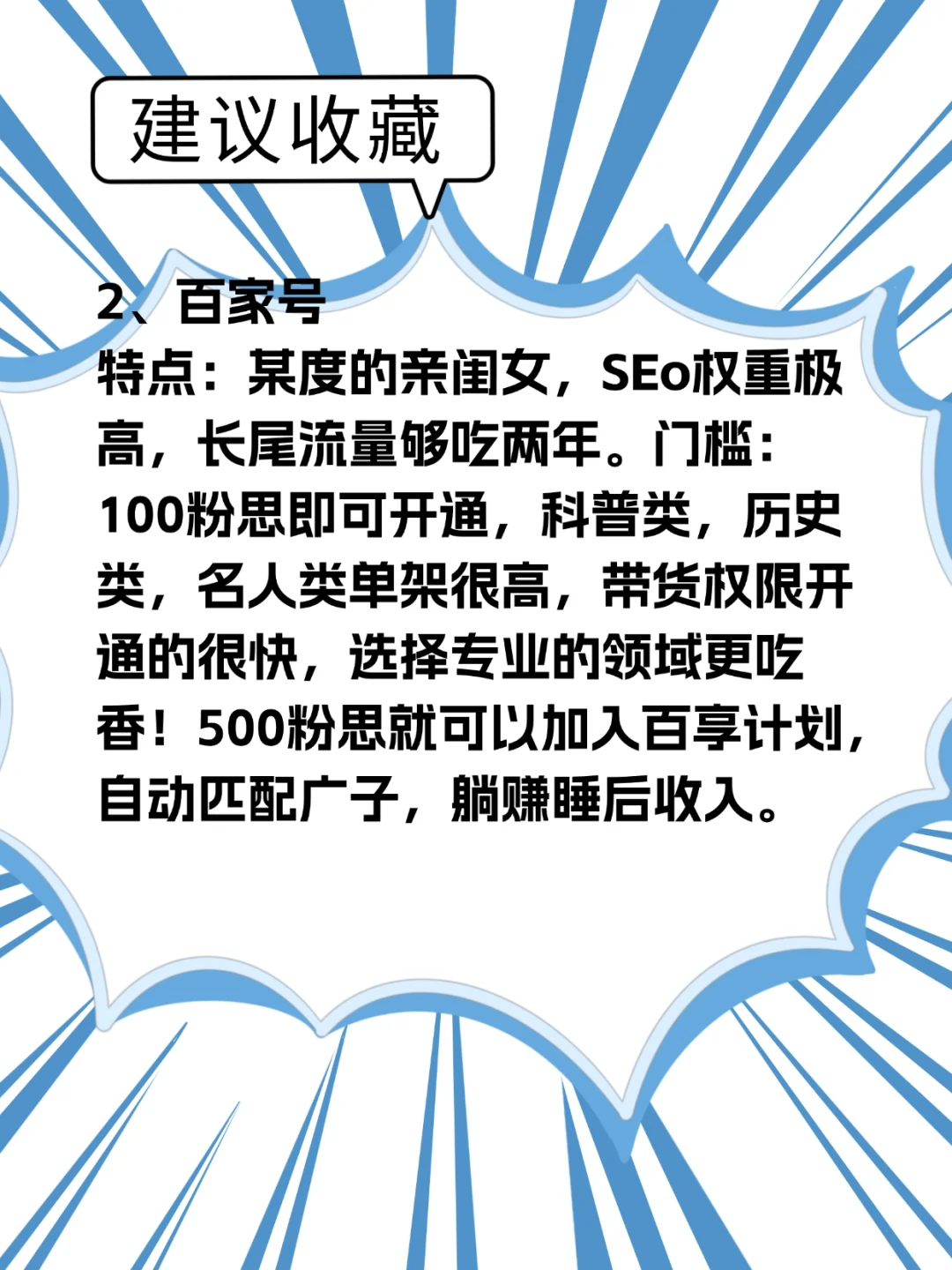 4个宝藏资源网站🌟别说你不需要🤫