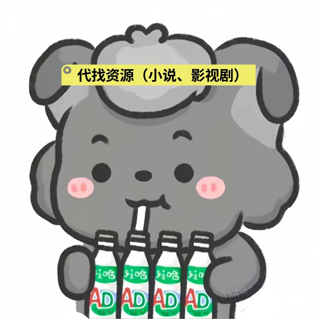 1r代找资源