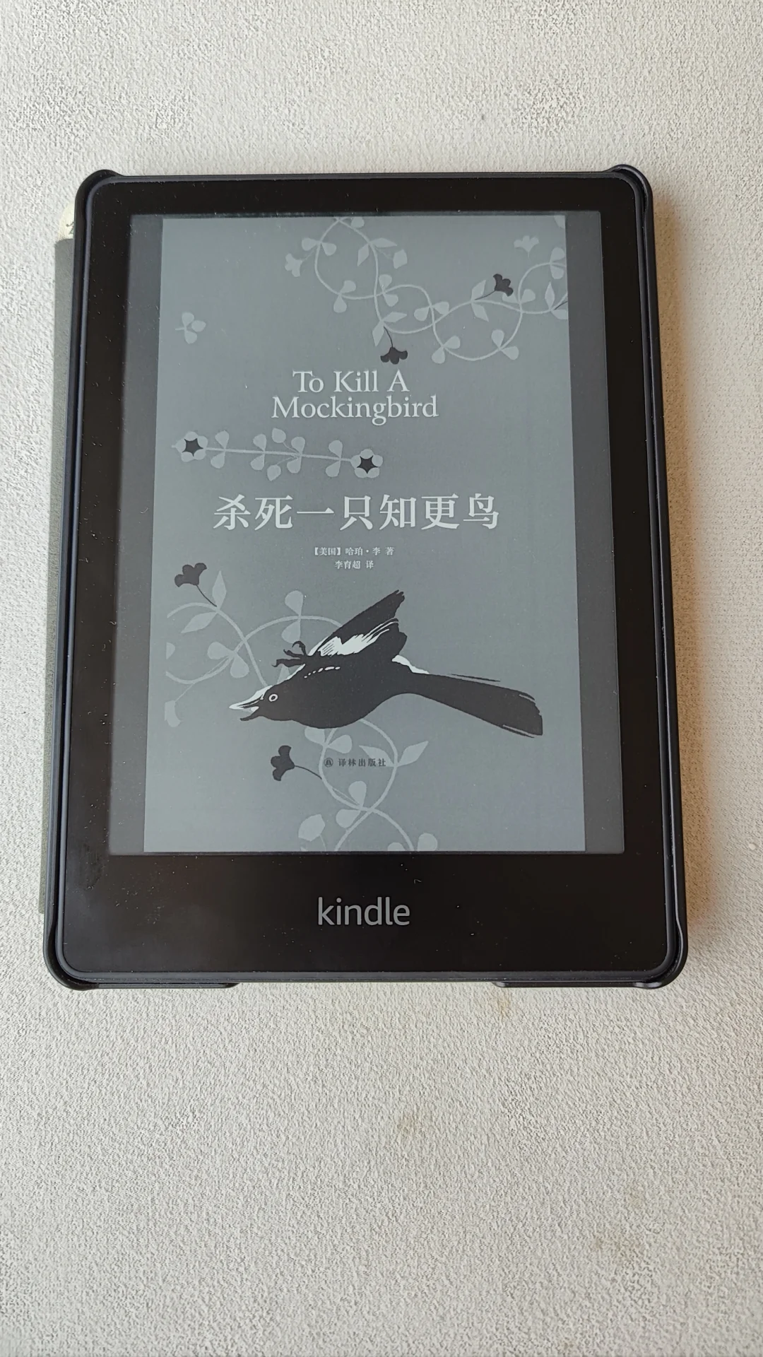 kindle关广告，不用客服直接搞定