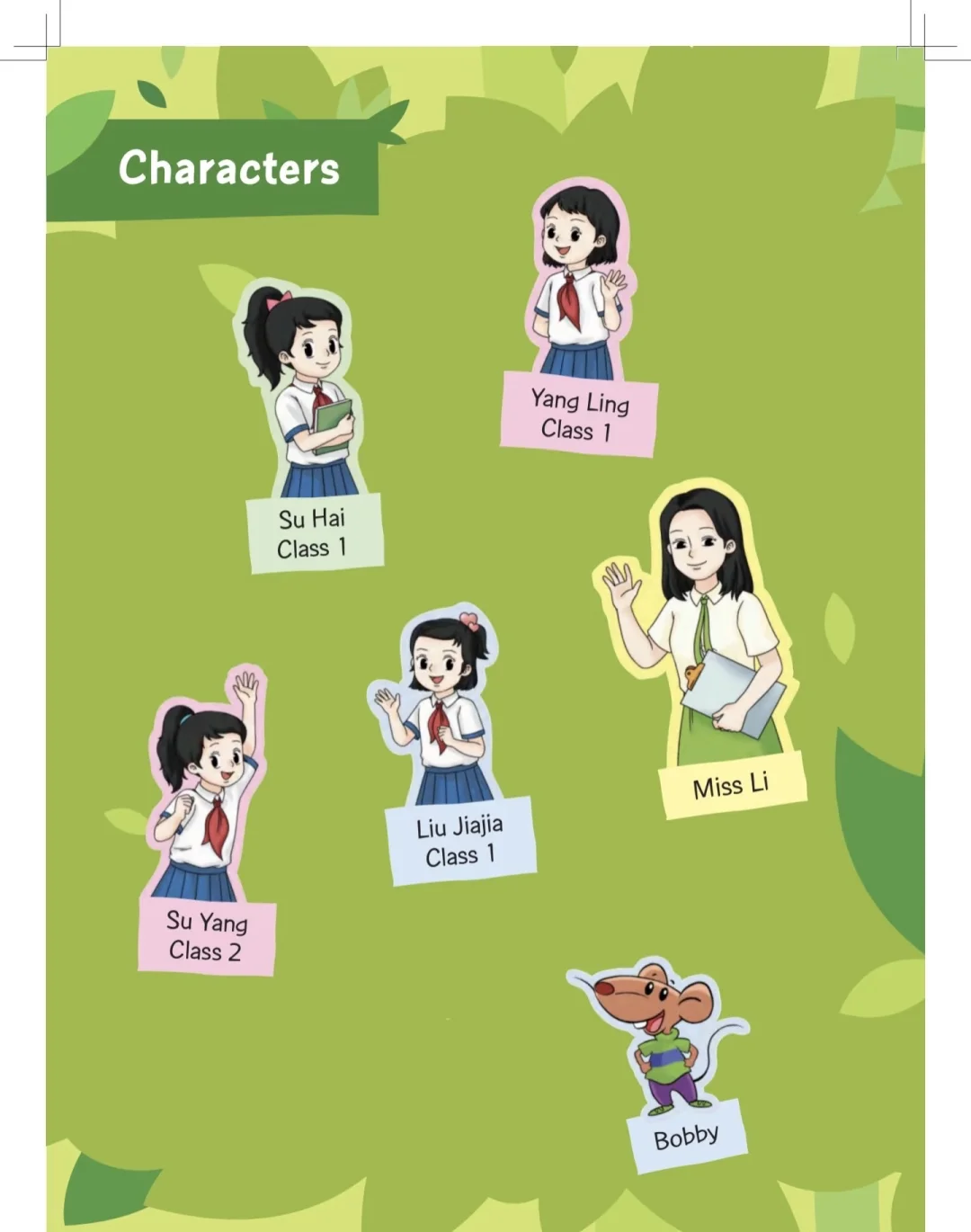 新译林 英语电子书 PDF 四上