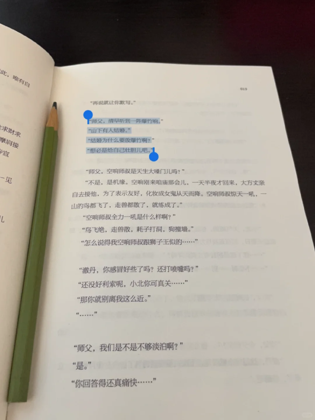 太癫了，就像李诞荒诞又透彻的人生
