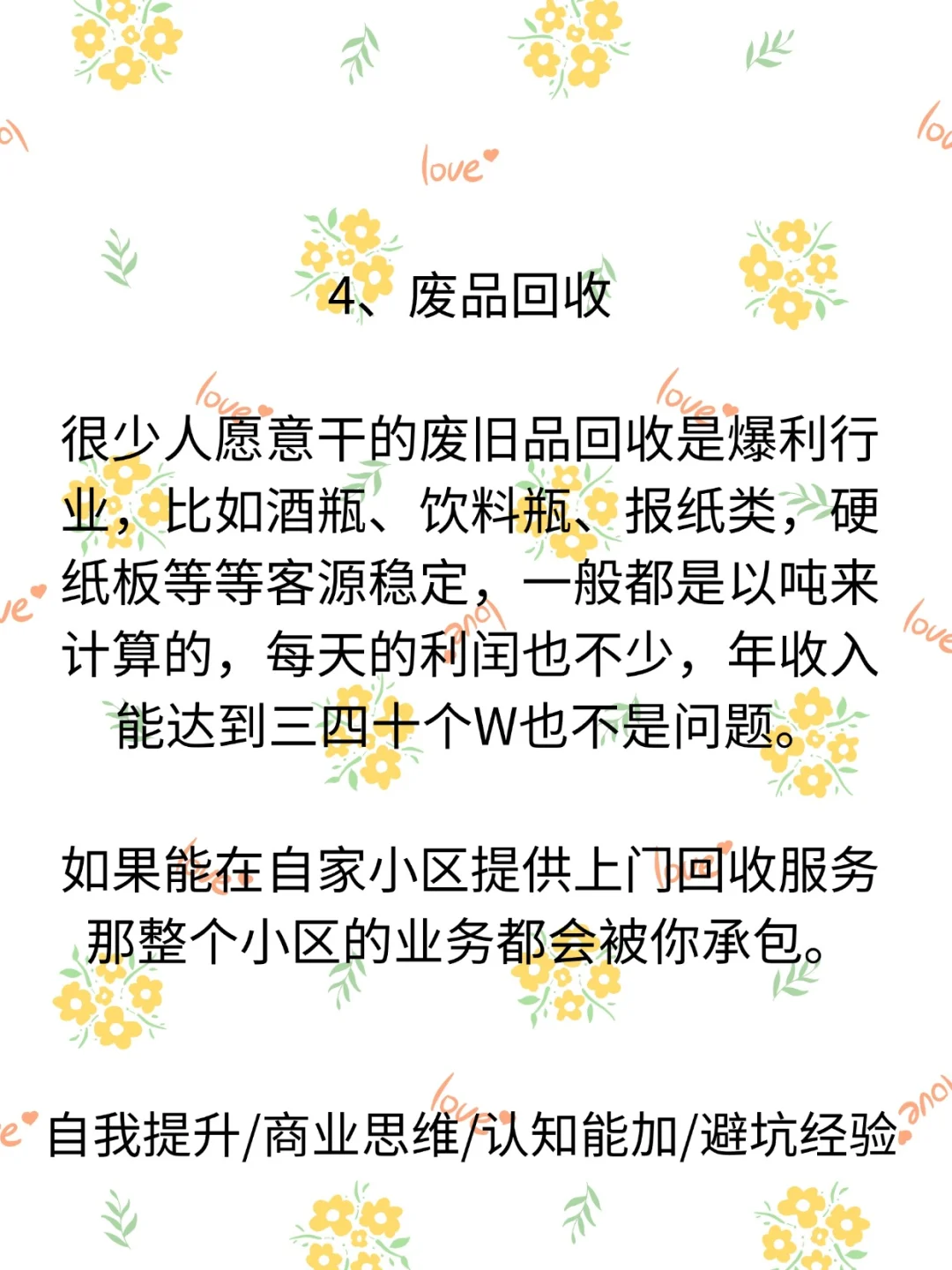 这4个神仙网站，用过的都说好
