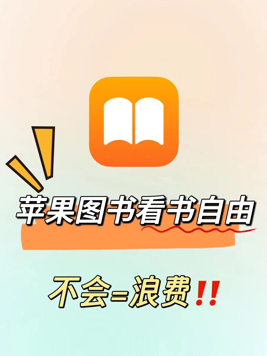 🔥被问10086次的电子书资get‼️看书自由啦🎉