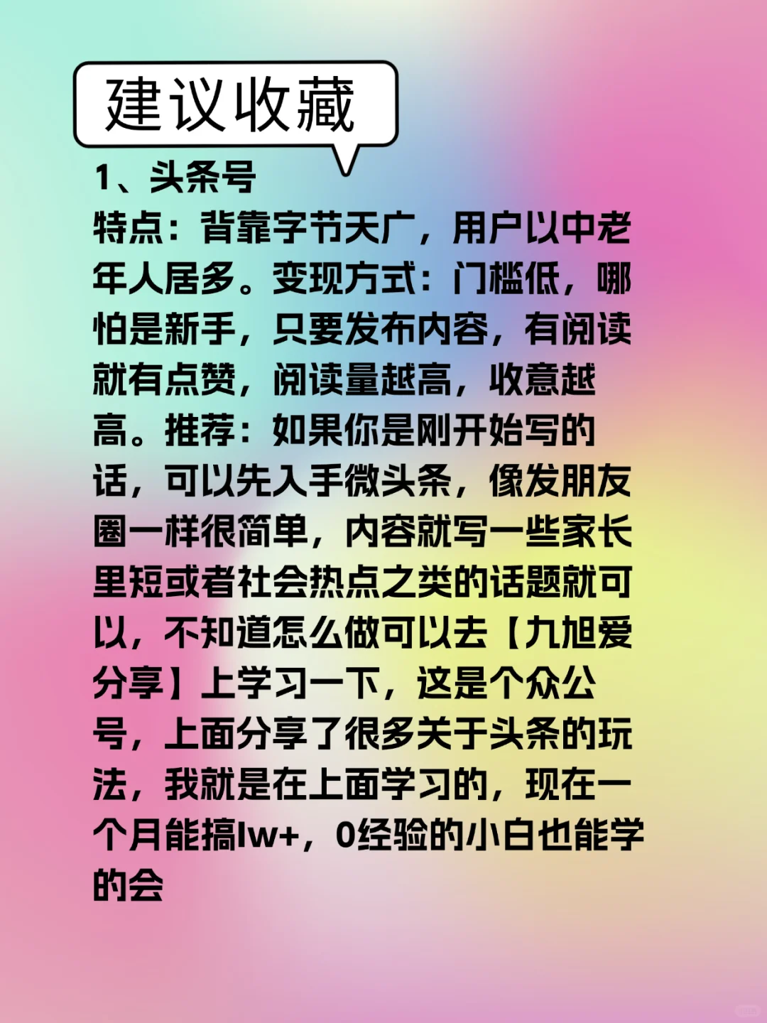 挖到宝了！4个神仙网站打开新世界
