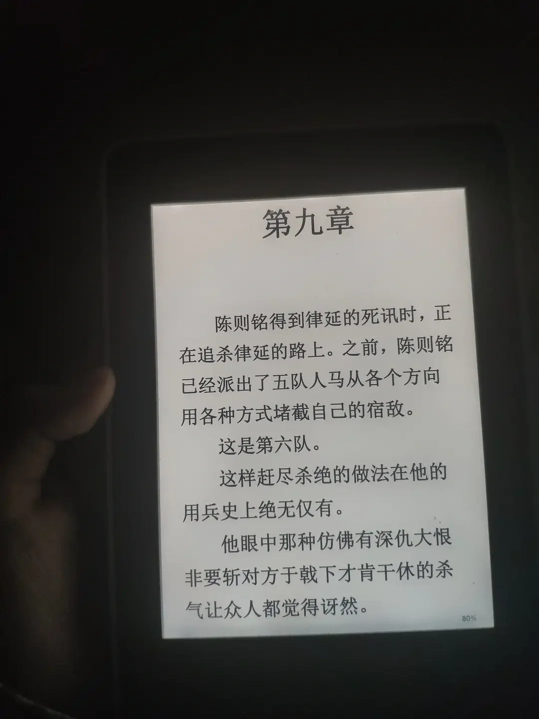 txt导入kindle不乱码的方法
