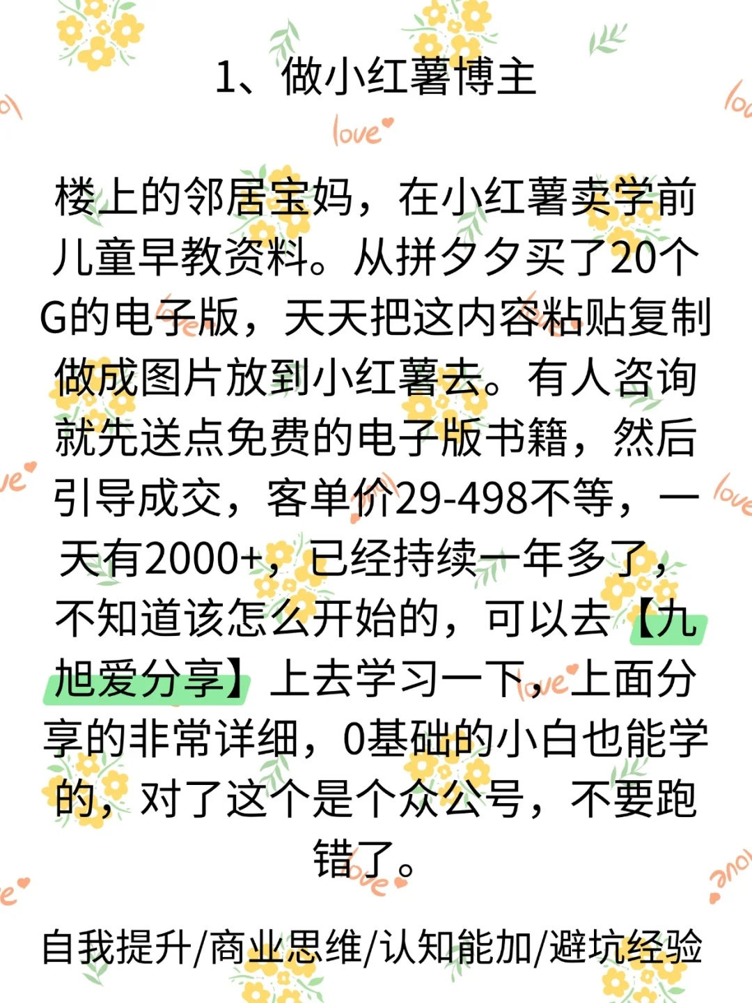 这4个神仙网站，用过的都说好