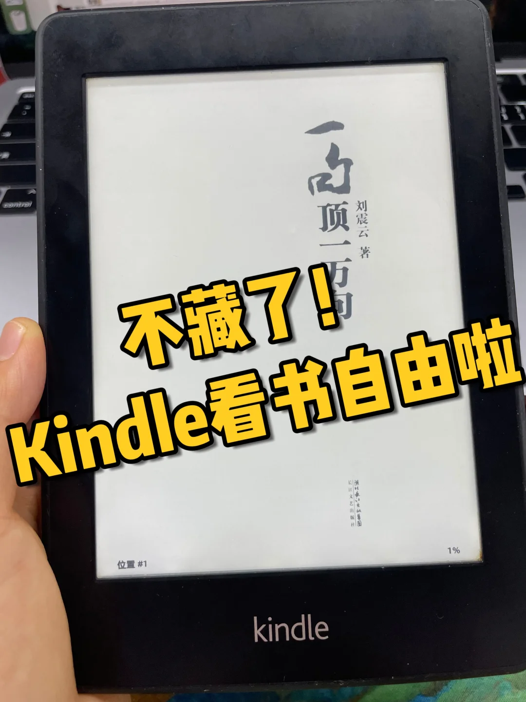🎯kindle党速码这个电子书库🔥看书自由啦🥳