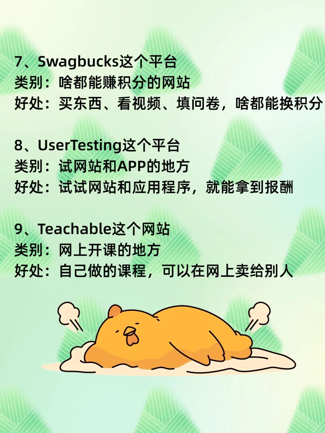11个相见恨晚的网站，后悔没早发现！