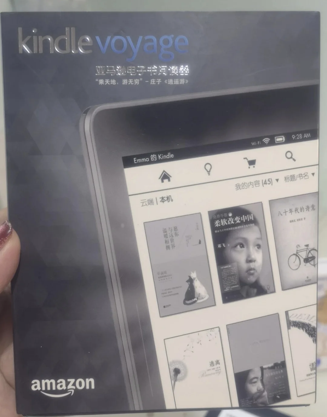 已➗17年的kv