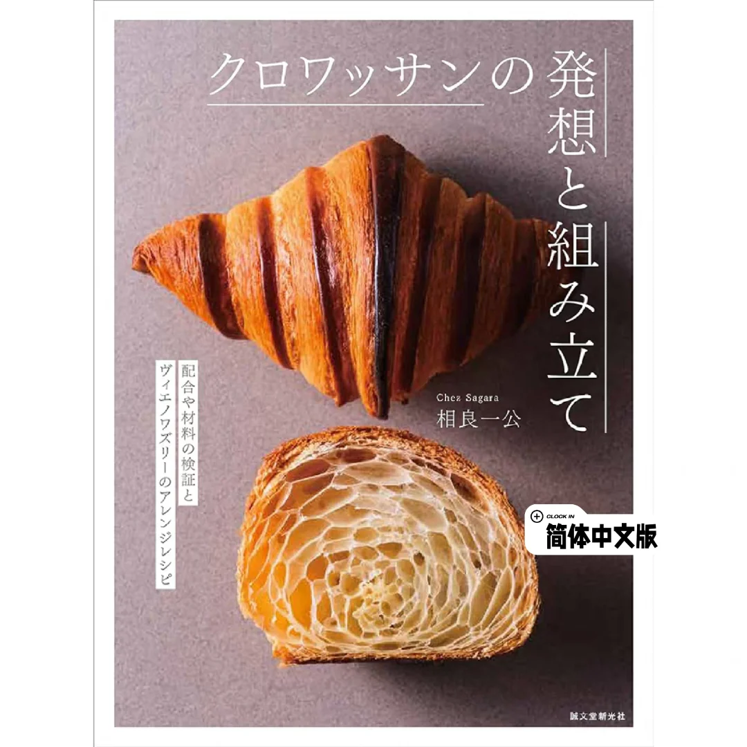 面包书籍，稀有简体中文版pdf，感兴趣的私