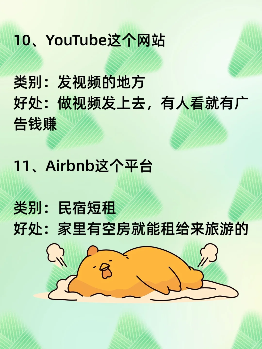 11个相见恨晚的网站，后悔没早发现！