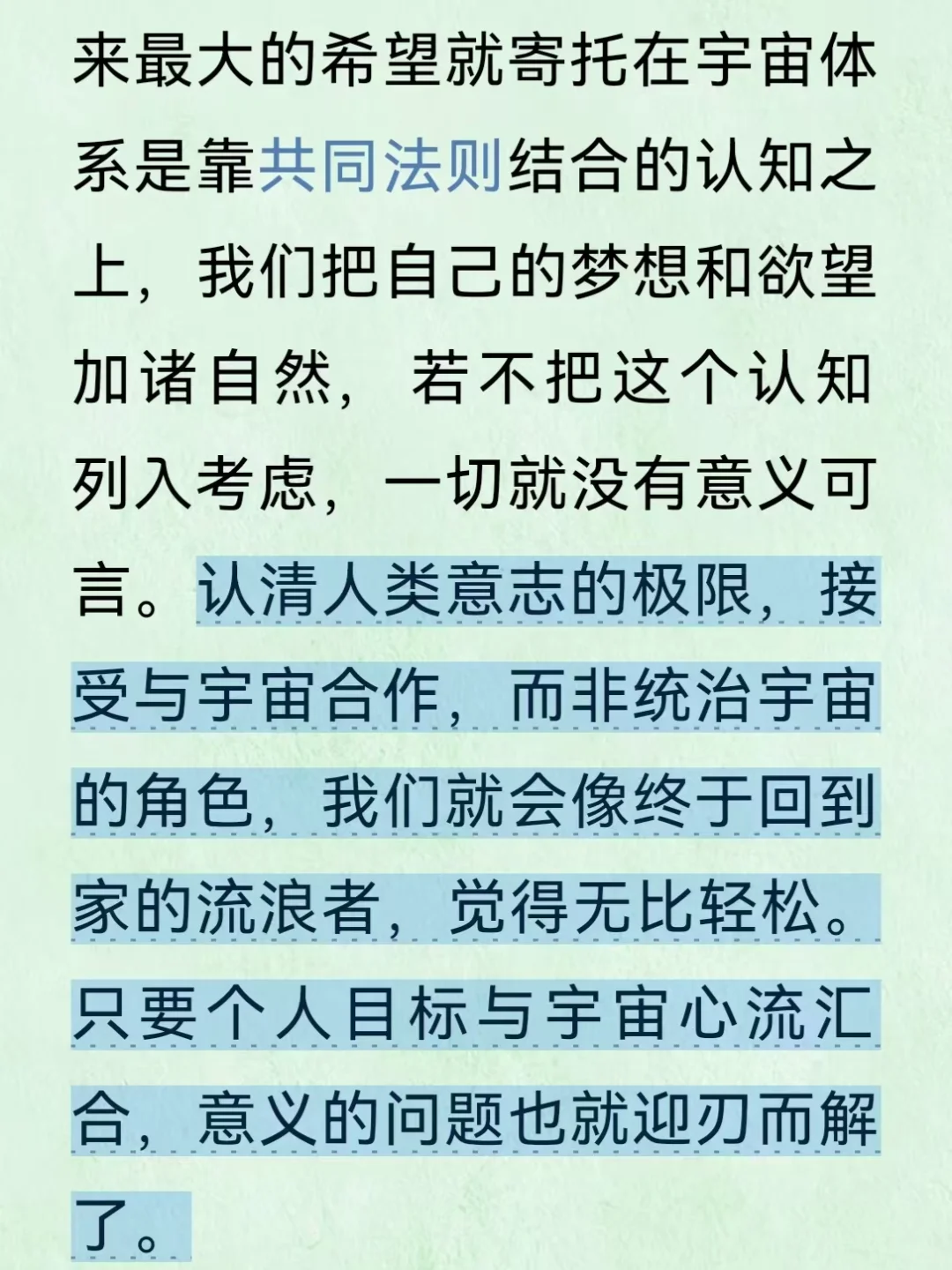 电子书丨适合速读的心理学书籍