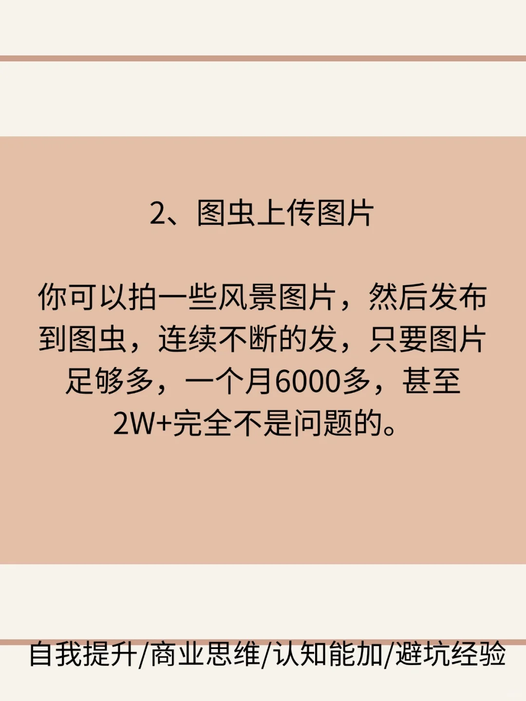 被问爆的4个实用网站，赶紧码住