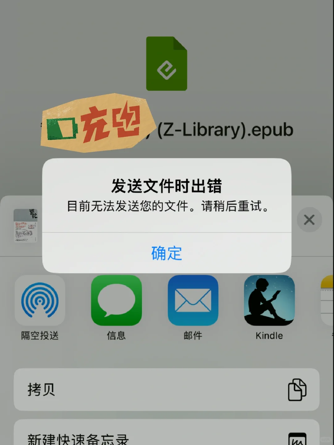 大数据把我推给Kindle读书爱好者