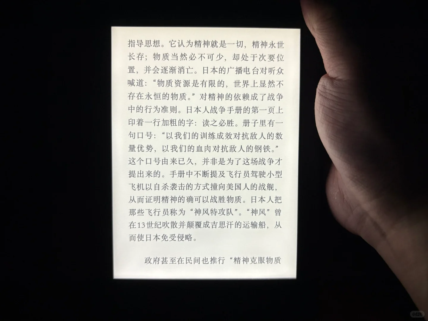 出个kindle k10
