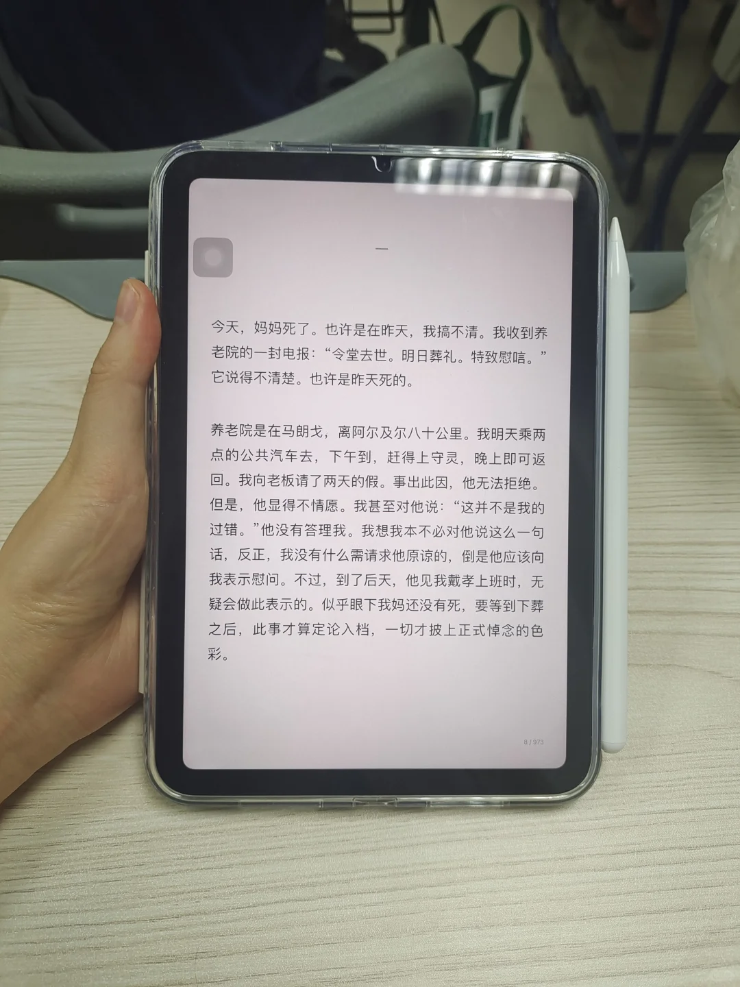 有人need吗？我实现电子书自由了