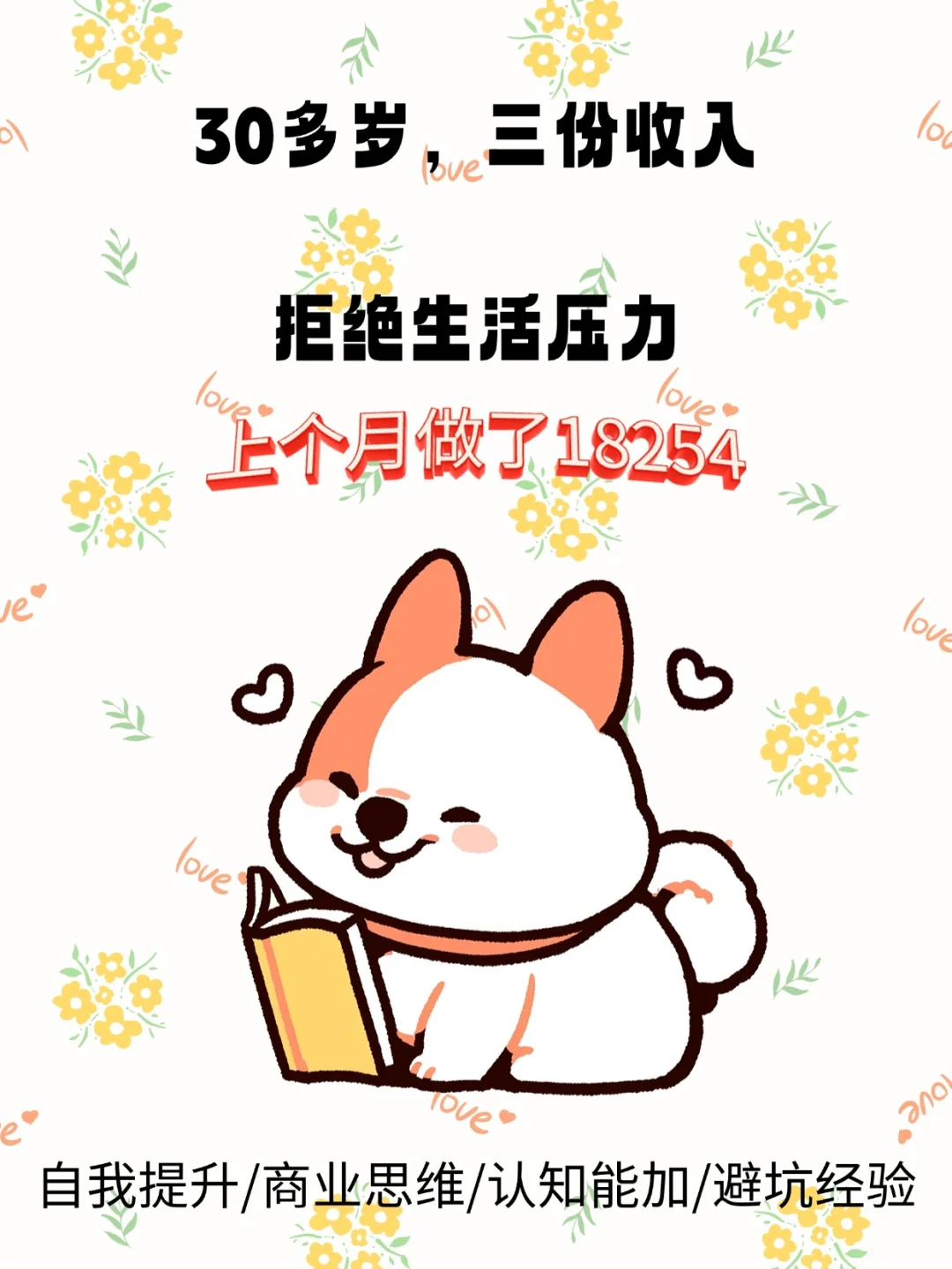这4个神仙网站，用过的都说好