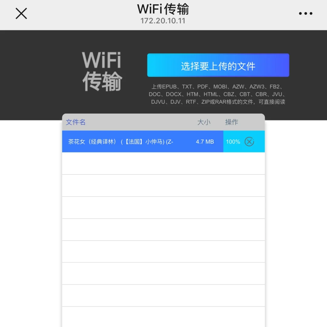 新鲜出炉的MEEBOOK M8到手咯