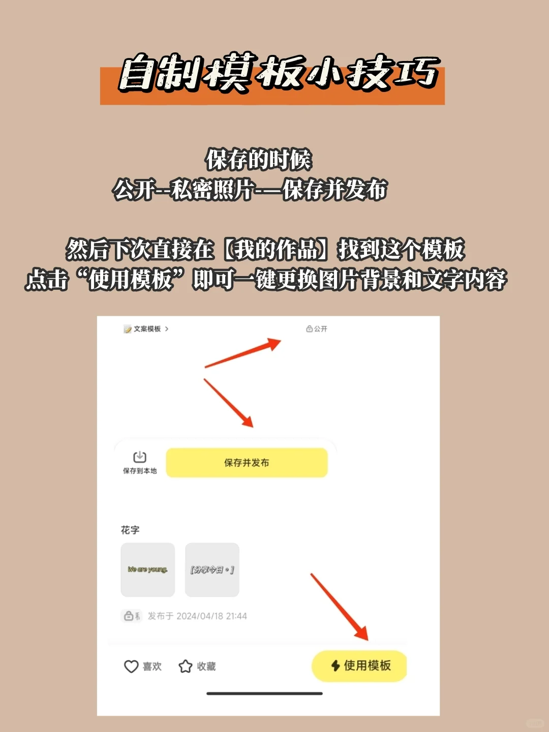 零成本，简单3步，轻松学会电子书高赞封面