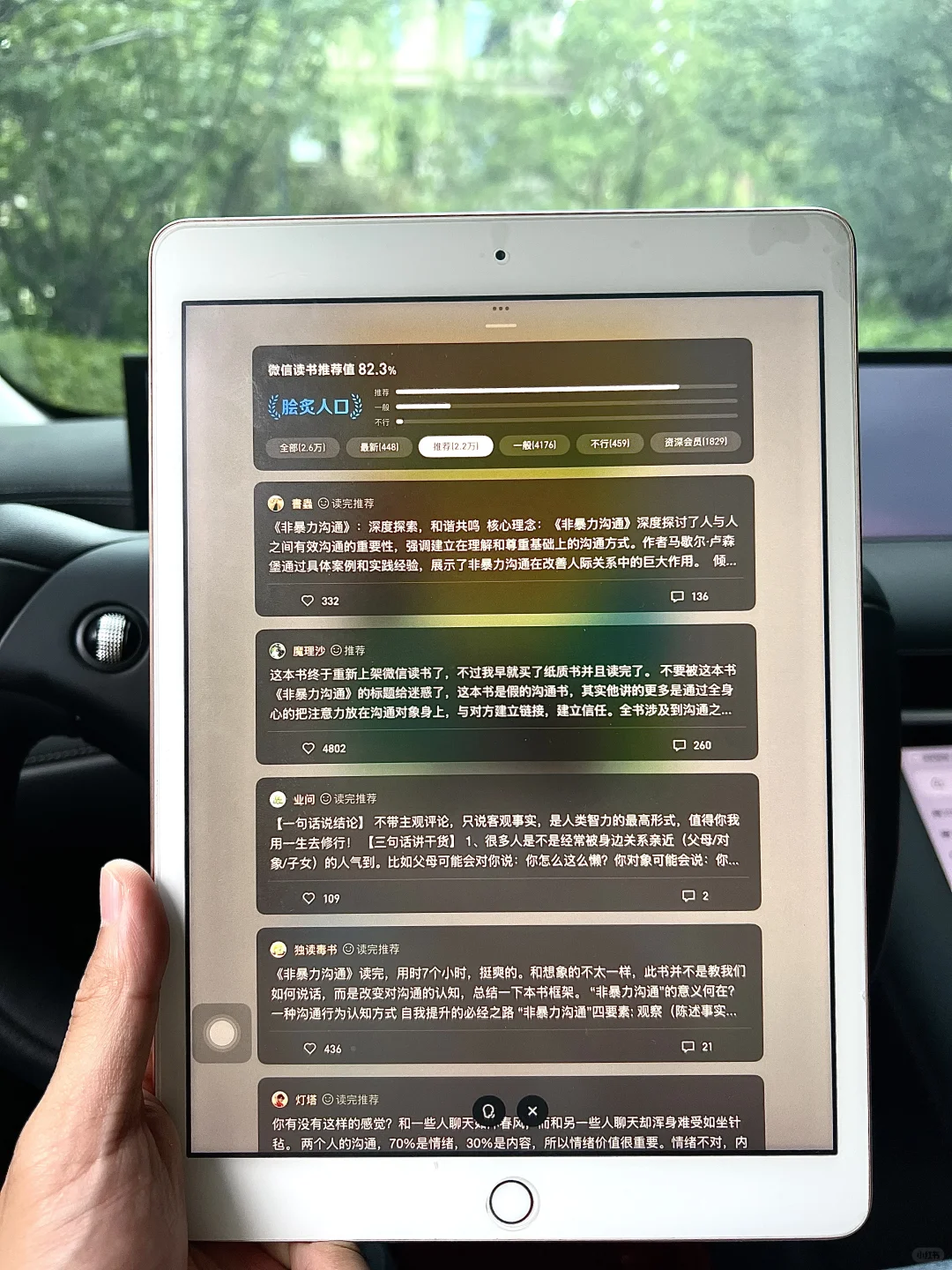 超感谢！！终于实现电子书自由啦～