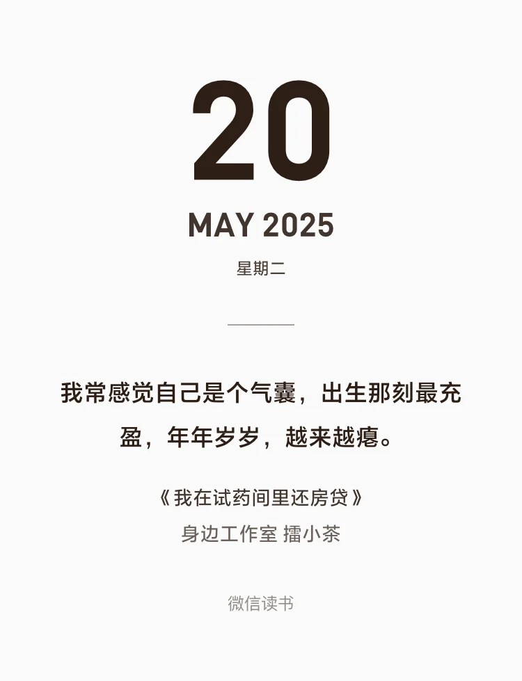 小目标：读完200本电子书（41）（42）