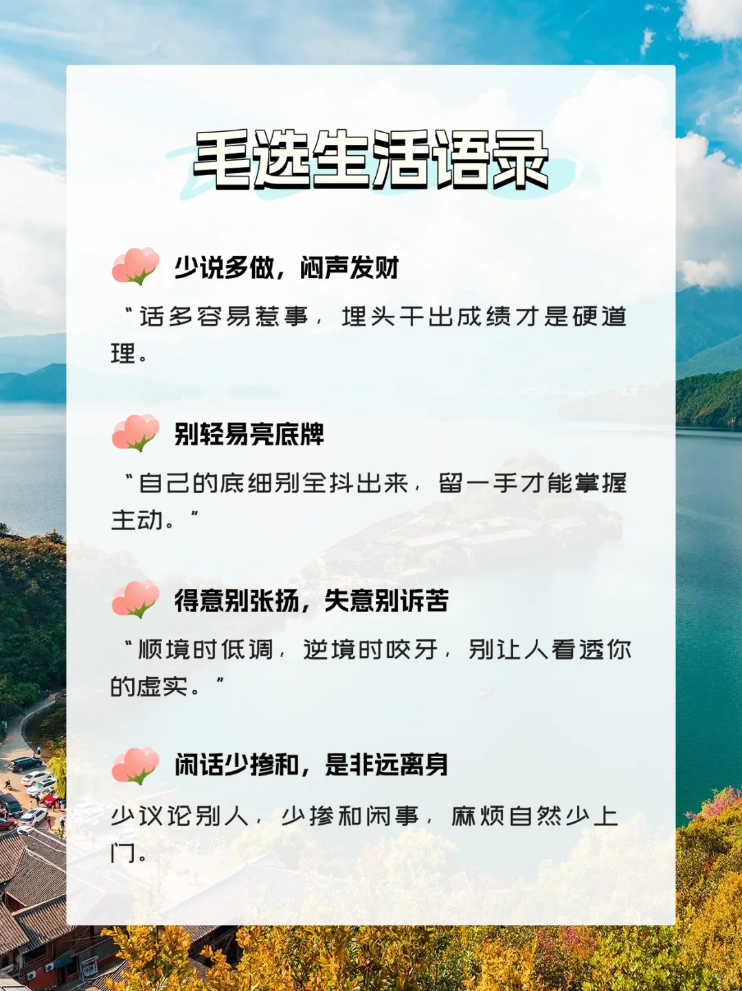🔥《来之不易的毛选珍藏电子书》