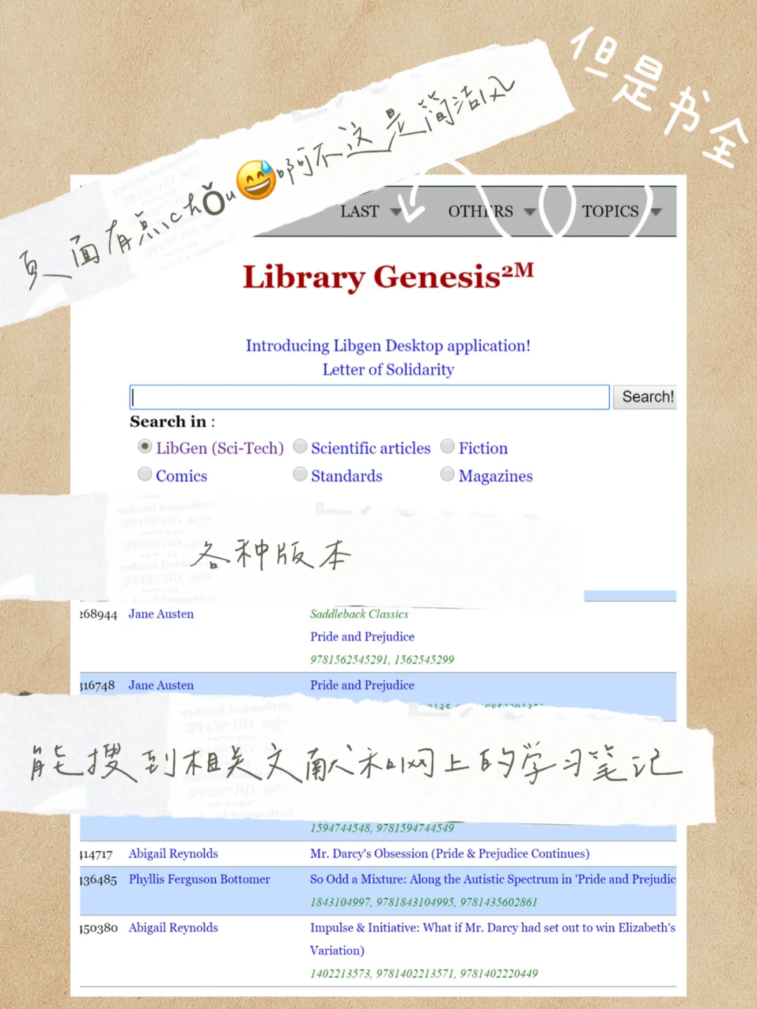 神器分享✅如何免费get英文原版书🆓外刊资源