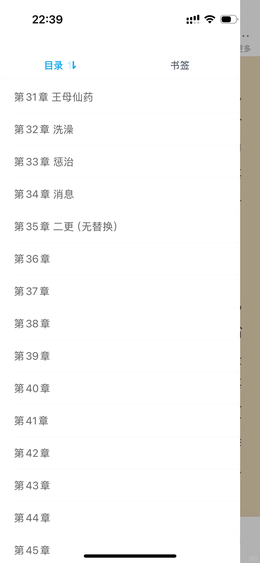 折腰原著小说未删减整理了好了➕剧本➕有声剧