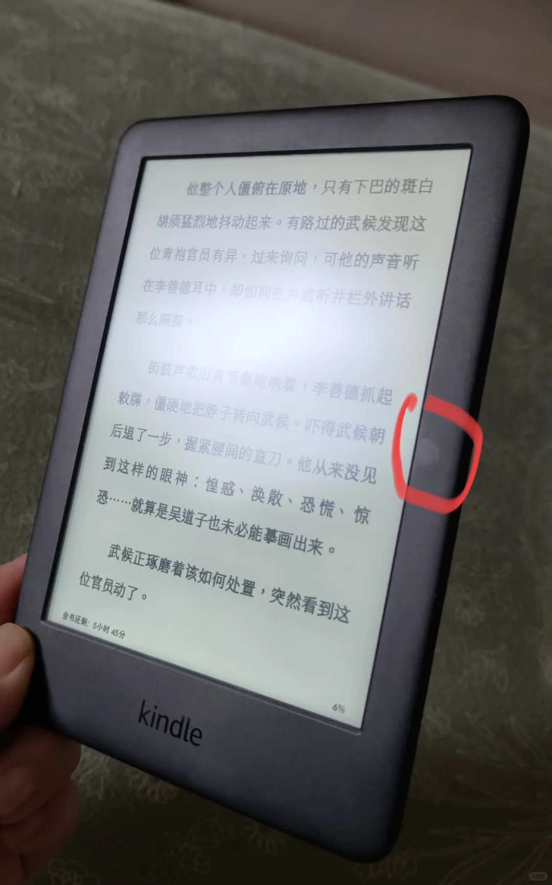 ➗个kindle2019青春版黑色，带背光