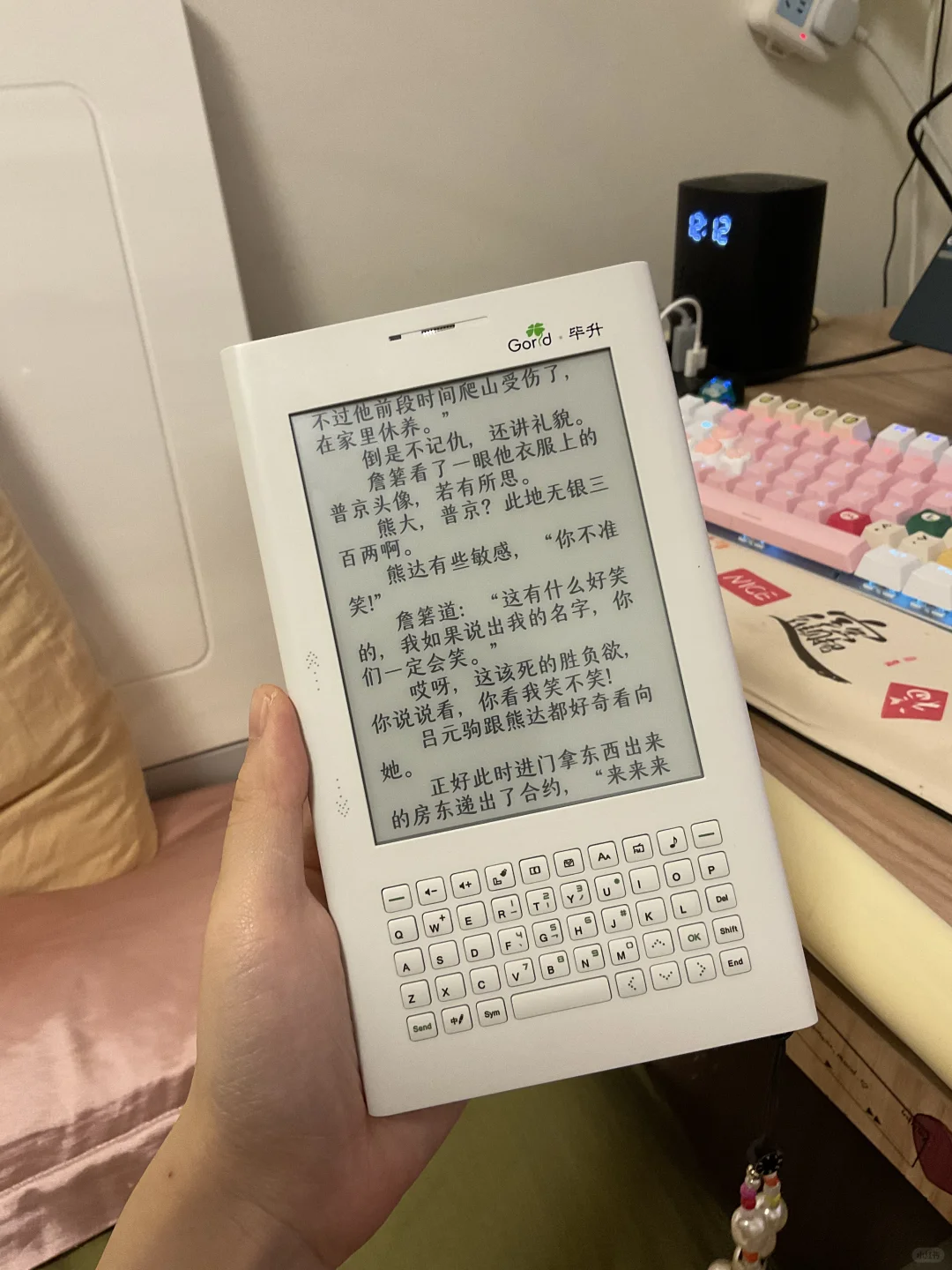 任何阅读器下载字体软件教程—万变不离其宗