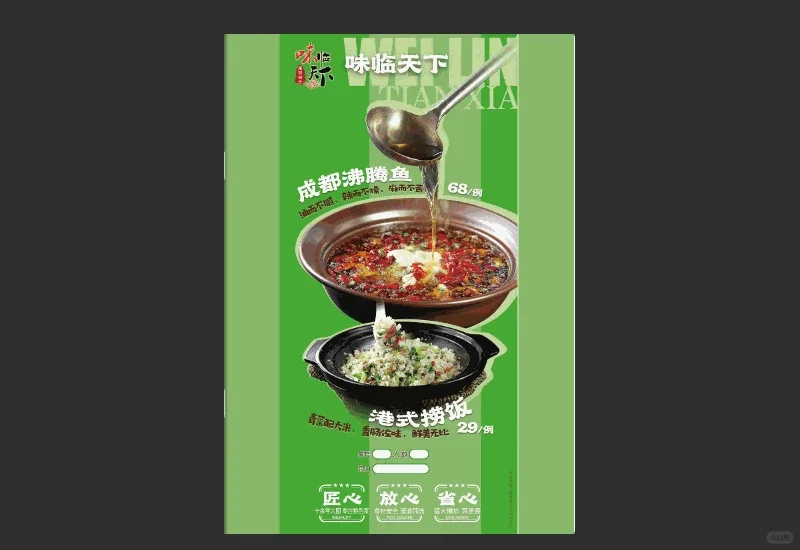 不服不行！PDF还能转成仿真翻页的电子画册
