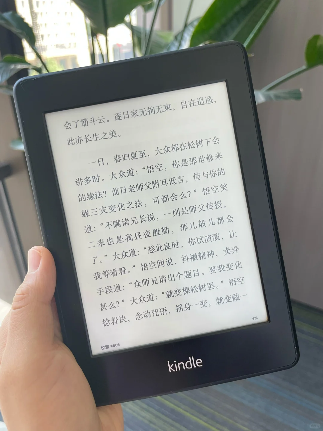 🎯kindle党速码这个电子书库🔥看书自由啦🥳