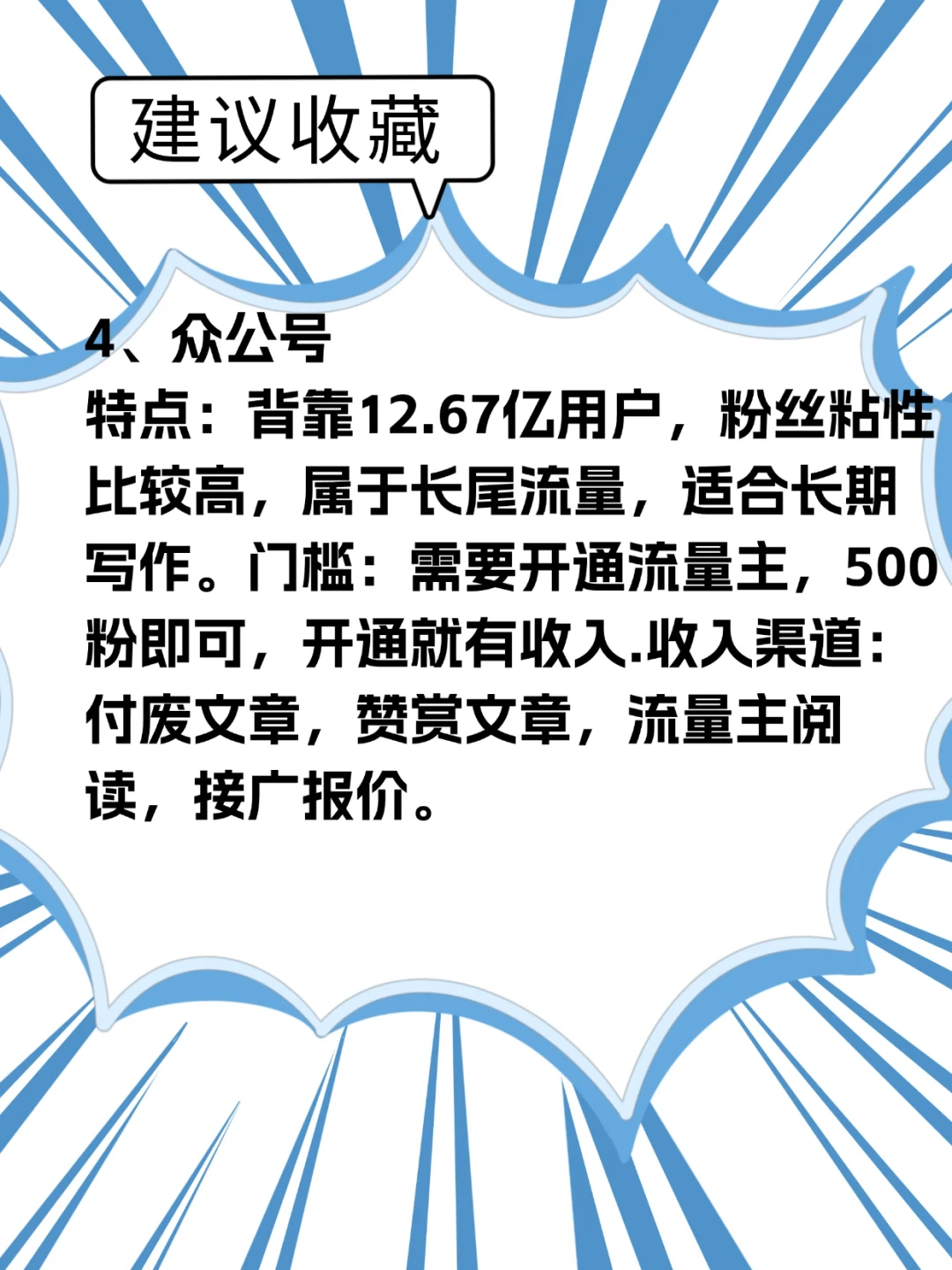 4个宝藏资源网站🌟别说你不需要🤫
