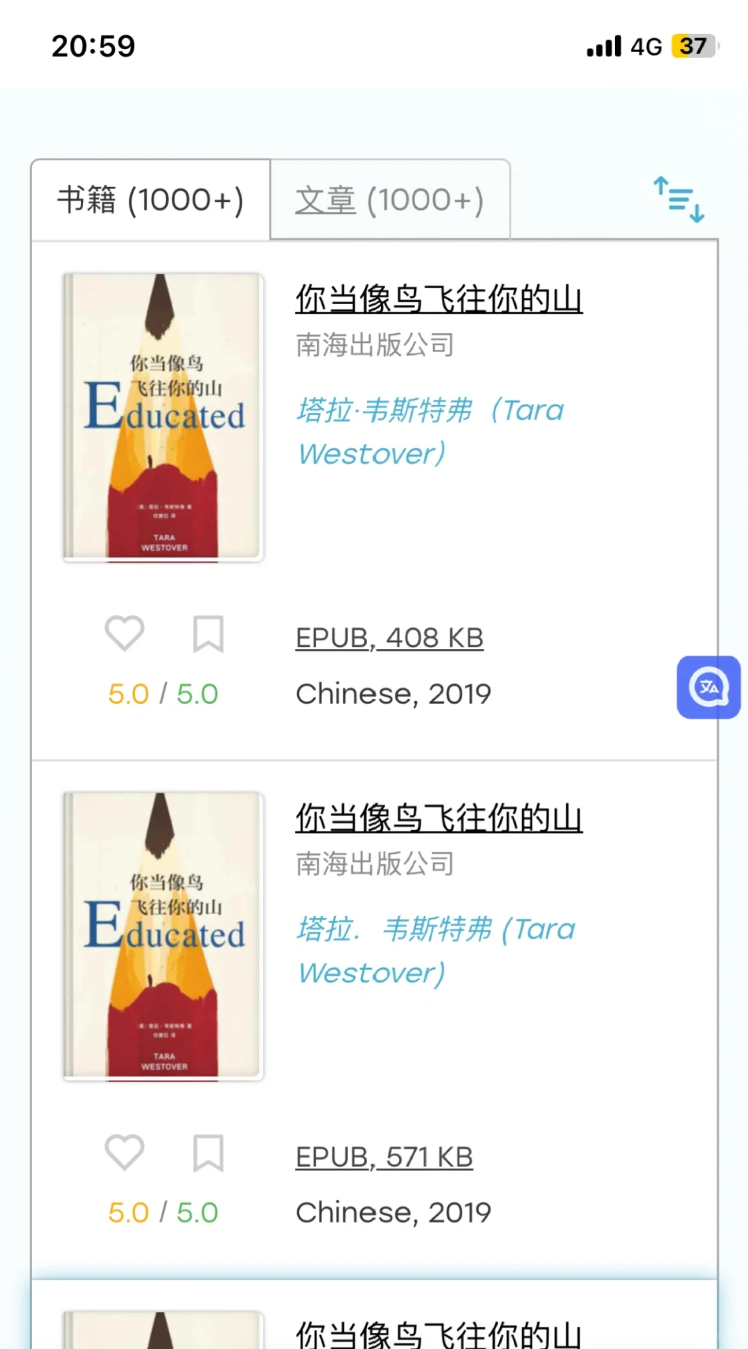 为什么差了一百多k呀