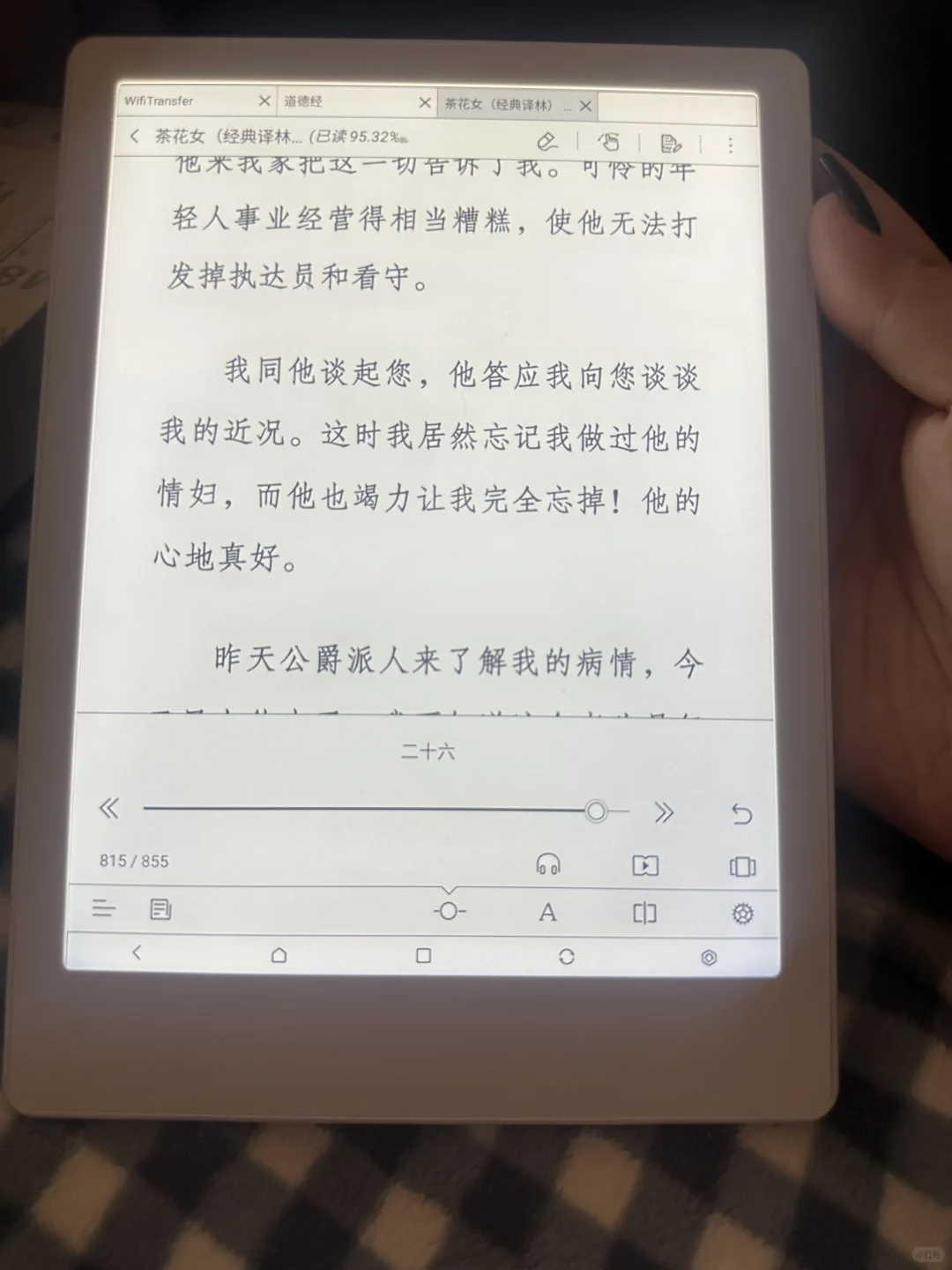 新鲜出炉的MEEBOOK M8到手咯