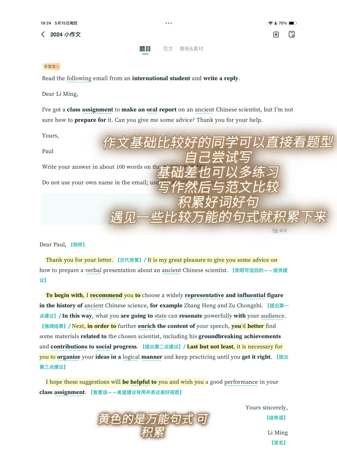 26考研的618书单来啦