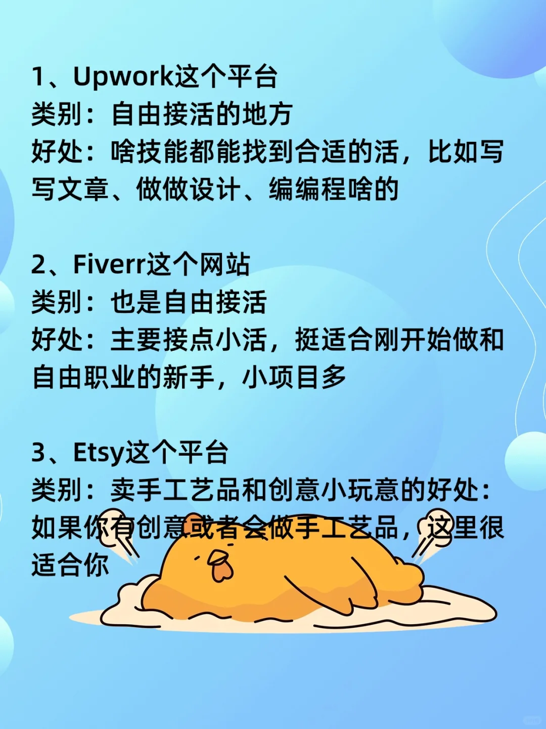 一旦知道就离不开的11个神仙网站！效率翻倍