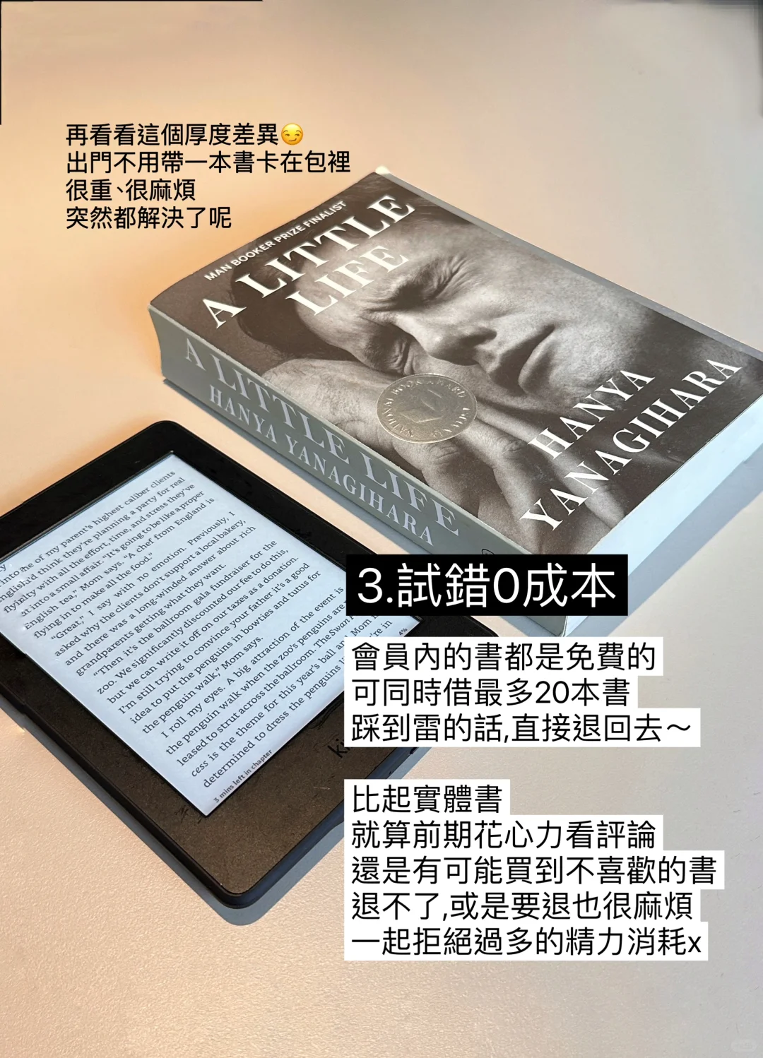 最成功的投資kindle unlimited,沒有之一！